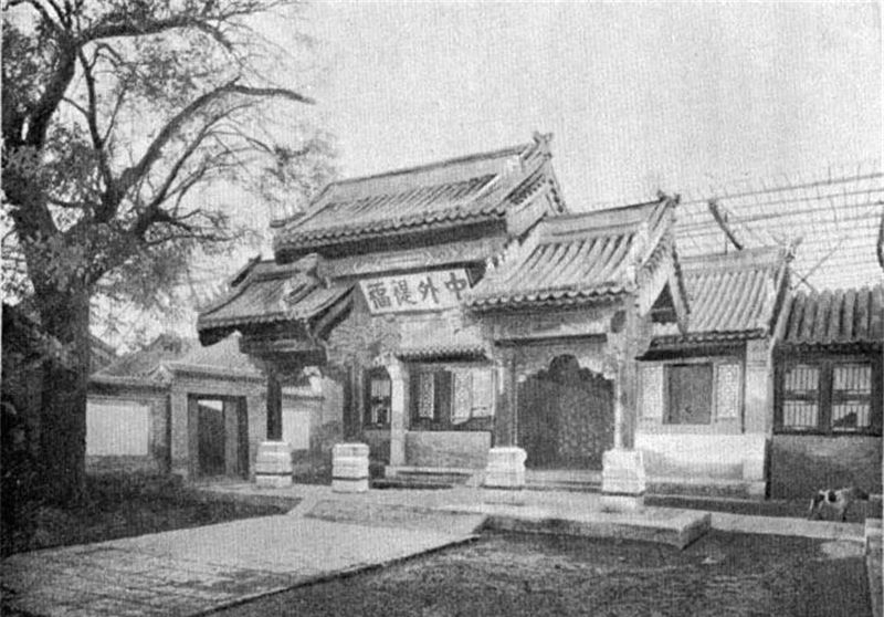 京师大学堂
