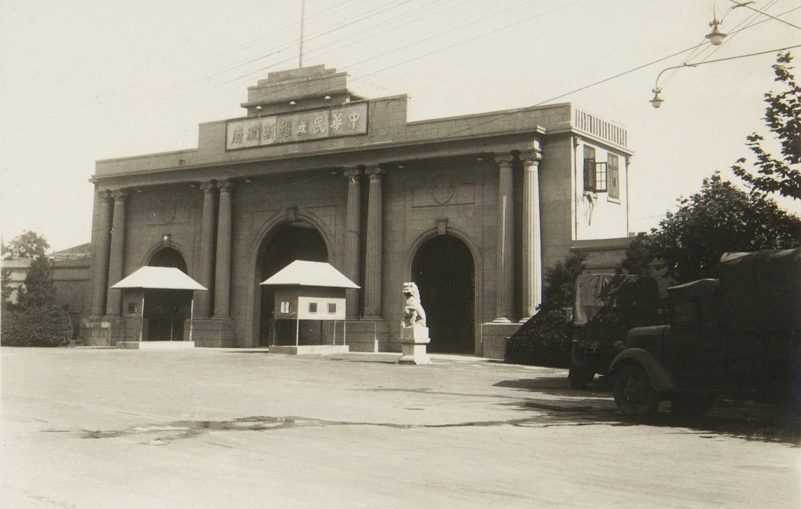 南京临时政府旧址