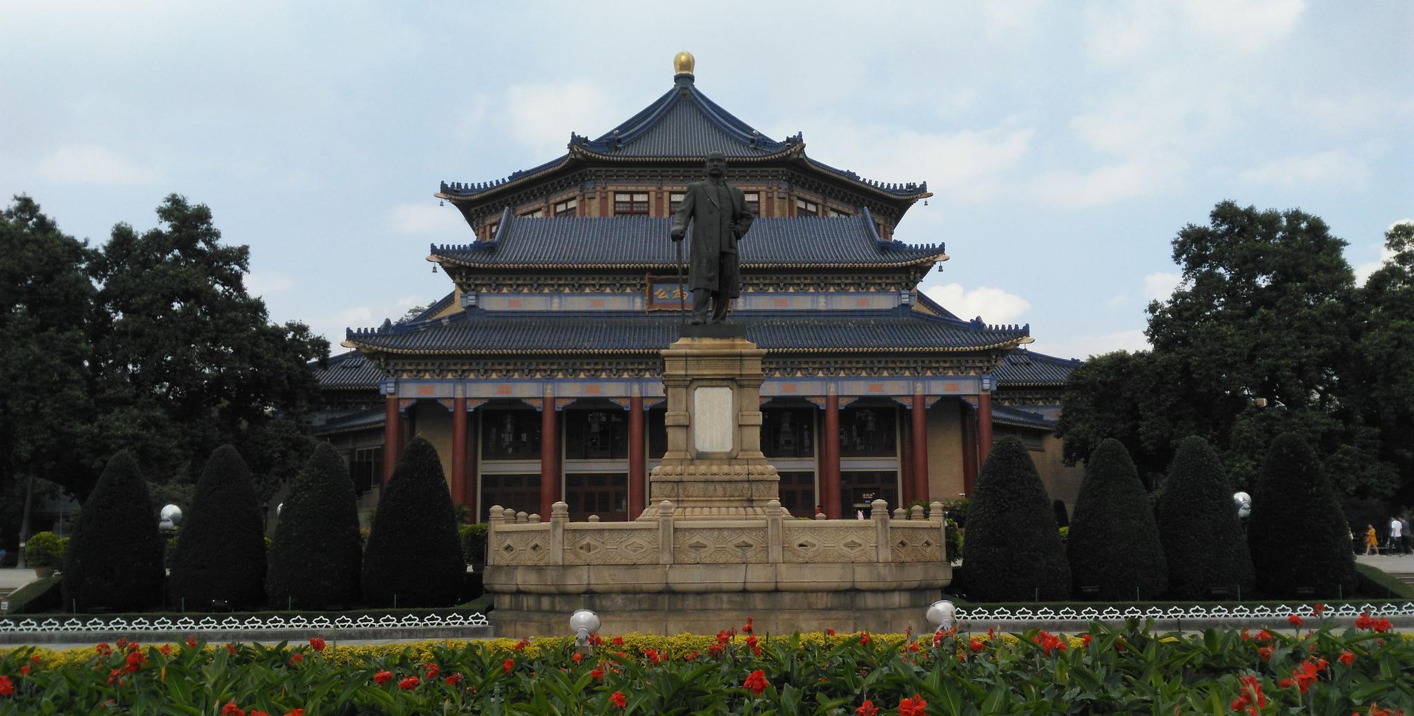 中山纪念堂