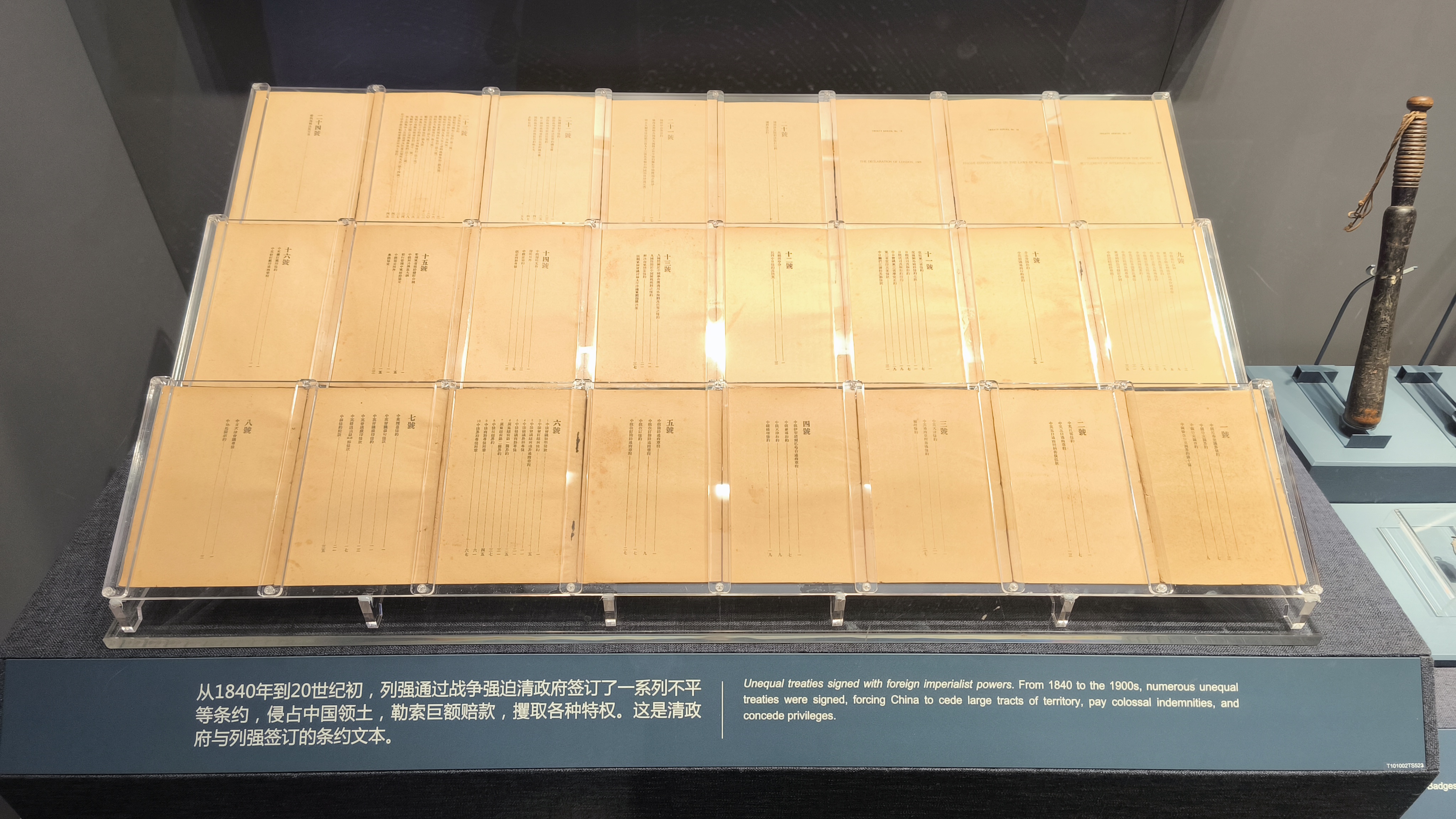 第一单元现场照片4