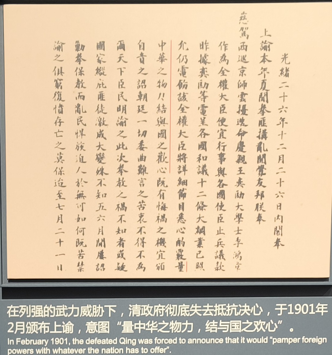 第一单元现场照片8