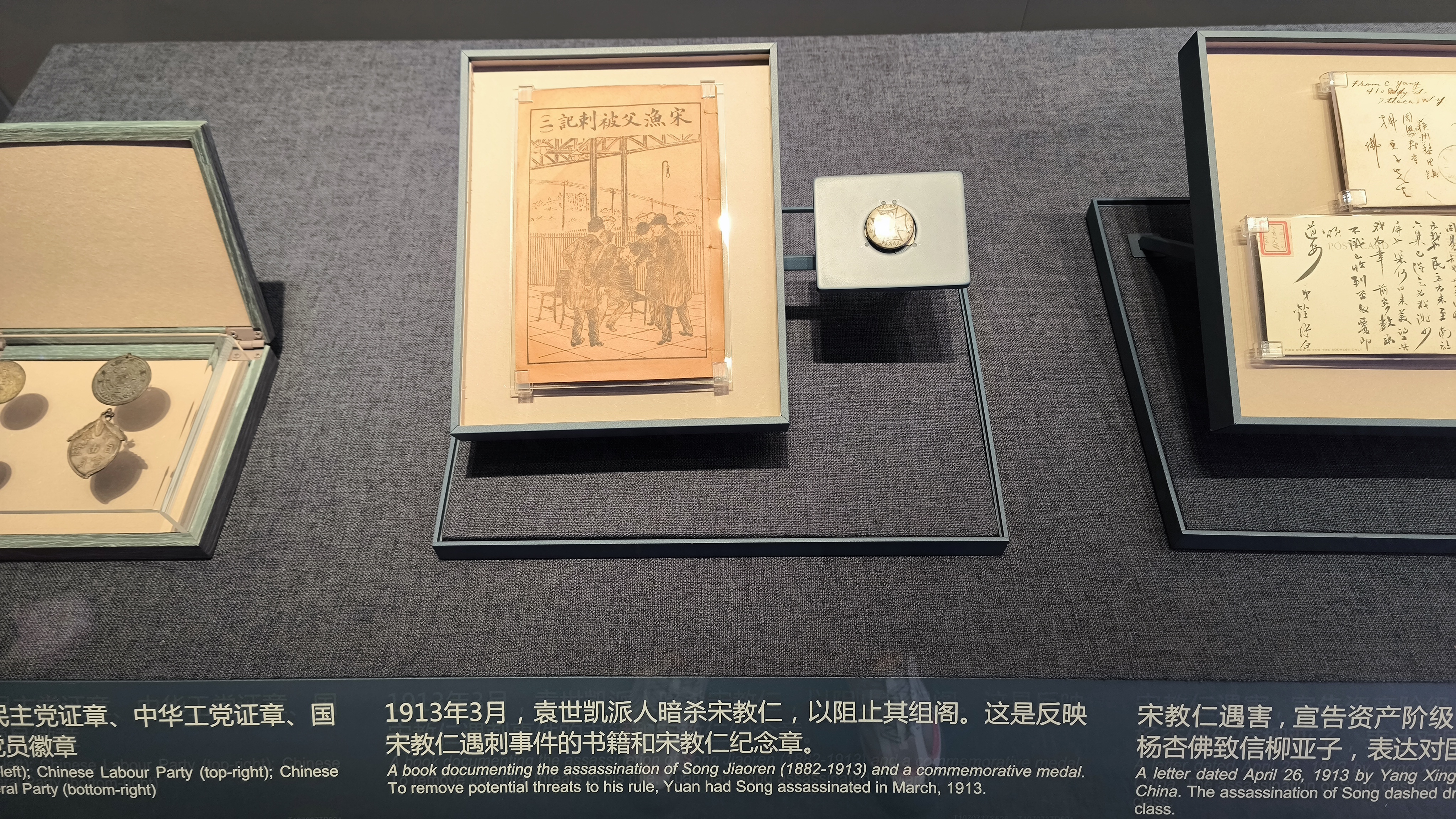 第三单元现场照片10