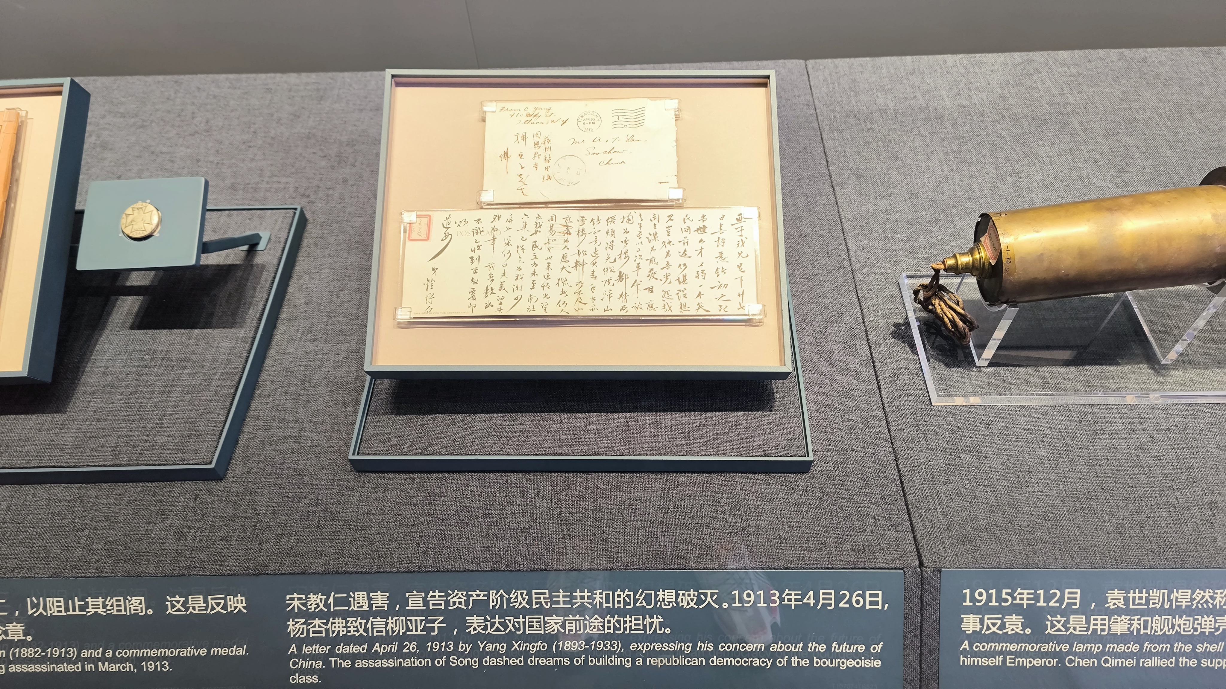 第三单元现场照片11