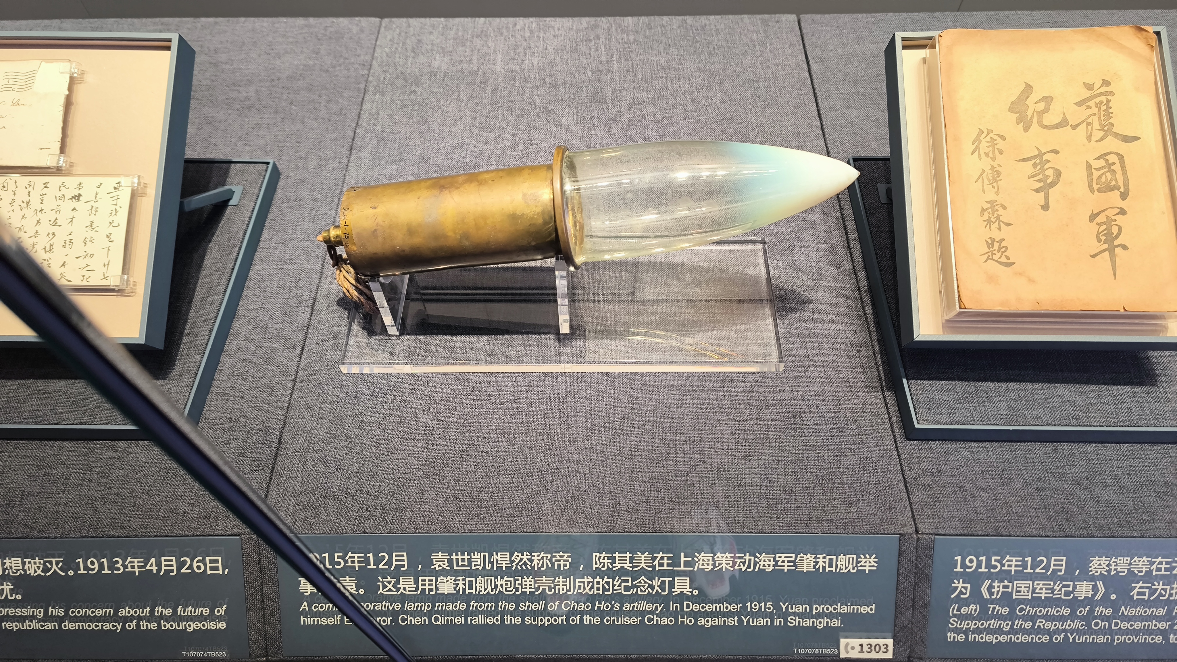 第三单元现场照片12