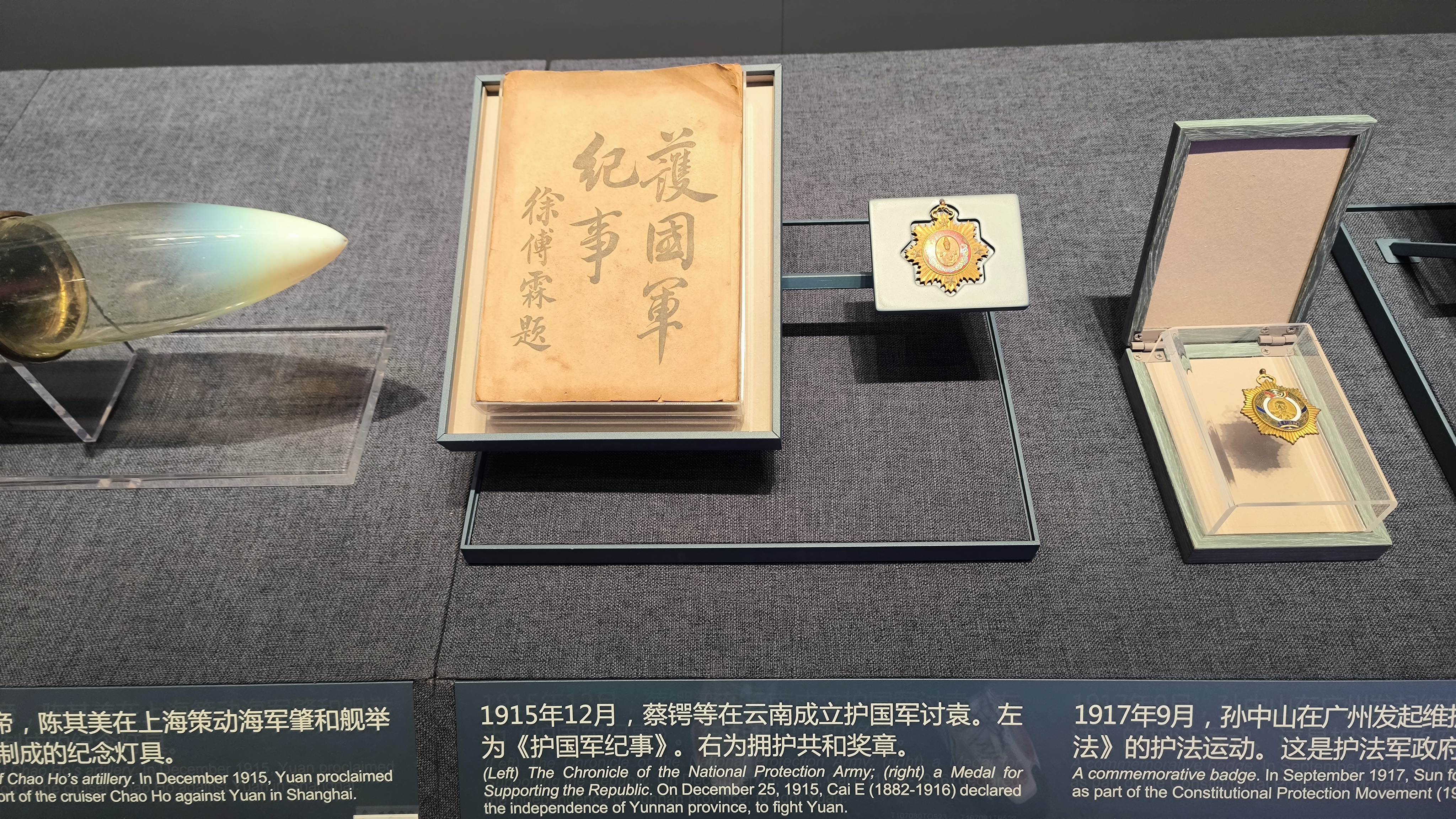 第三单元现场照片13