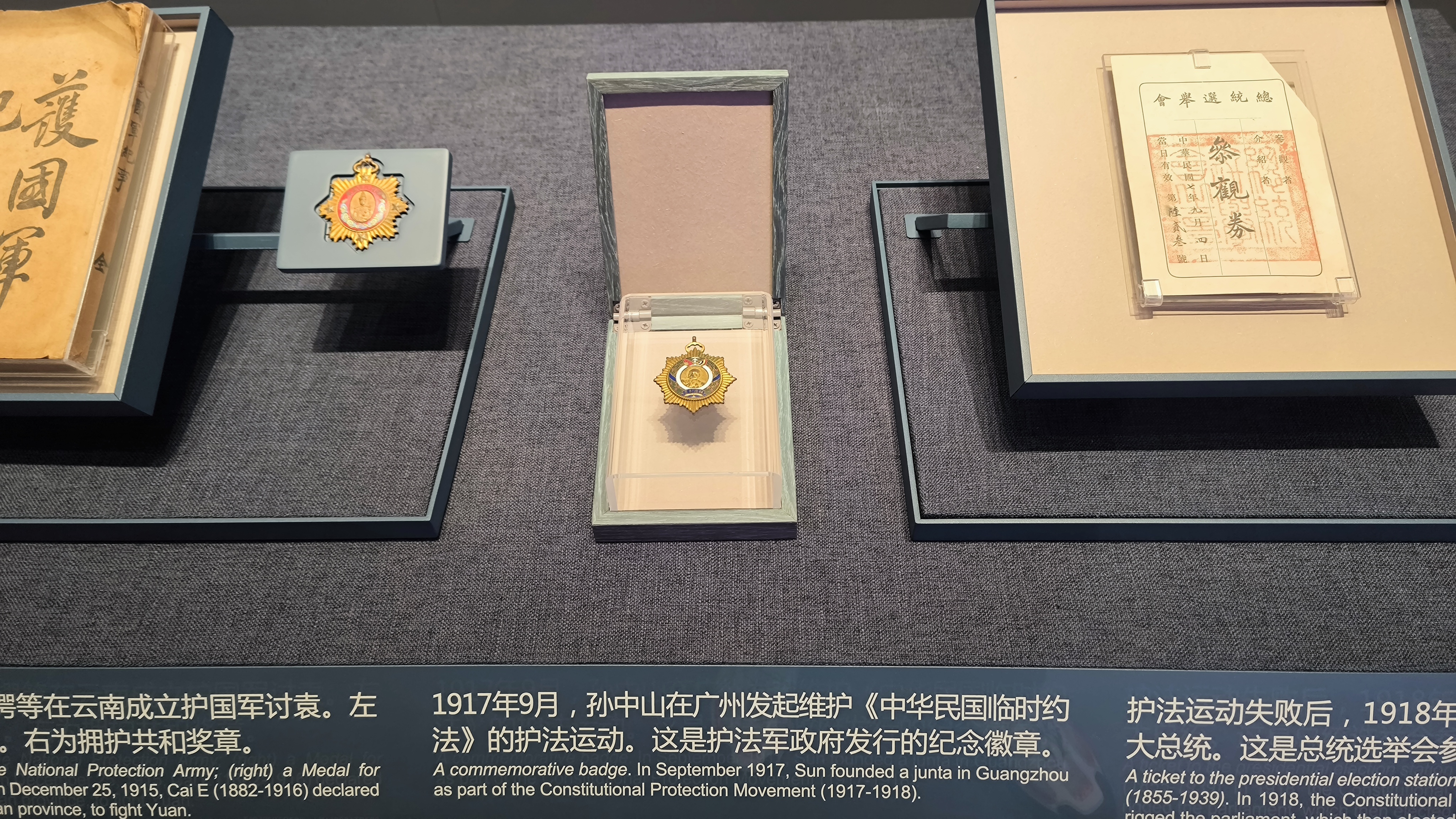 第三单元现场照片14