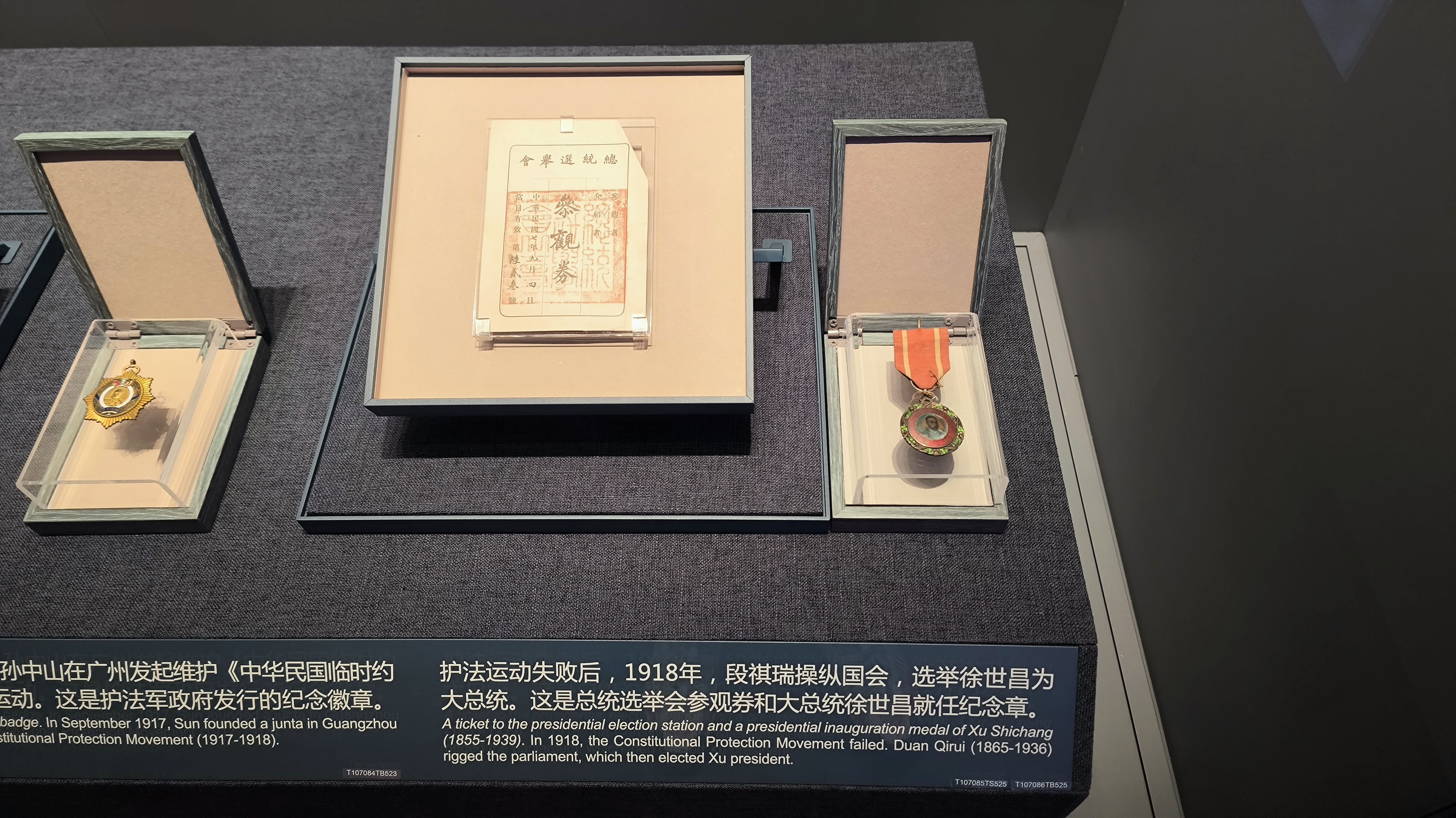 第三单元现场照片15