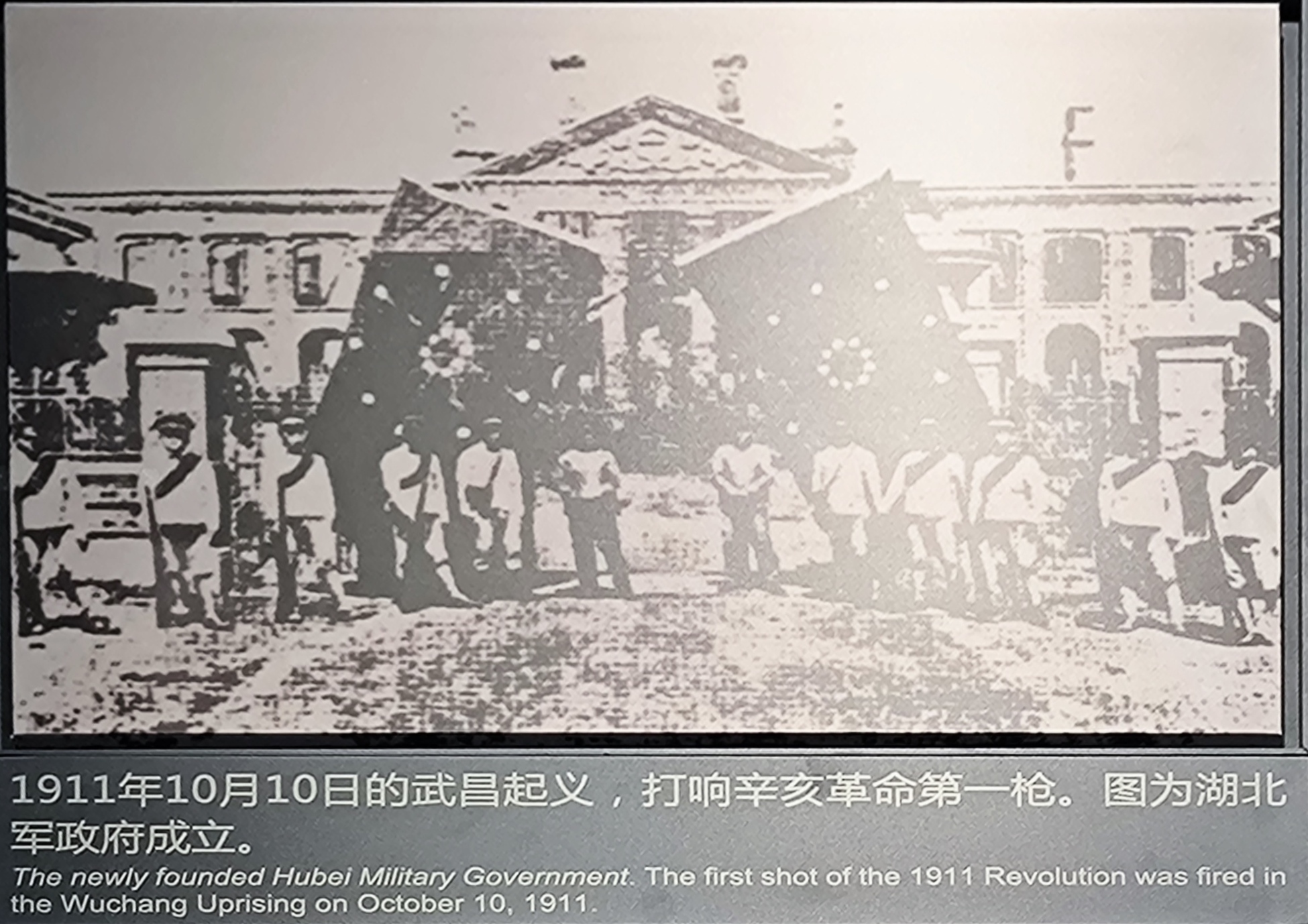 第三单元现场照片16