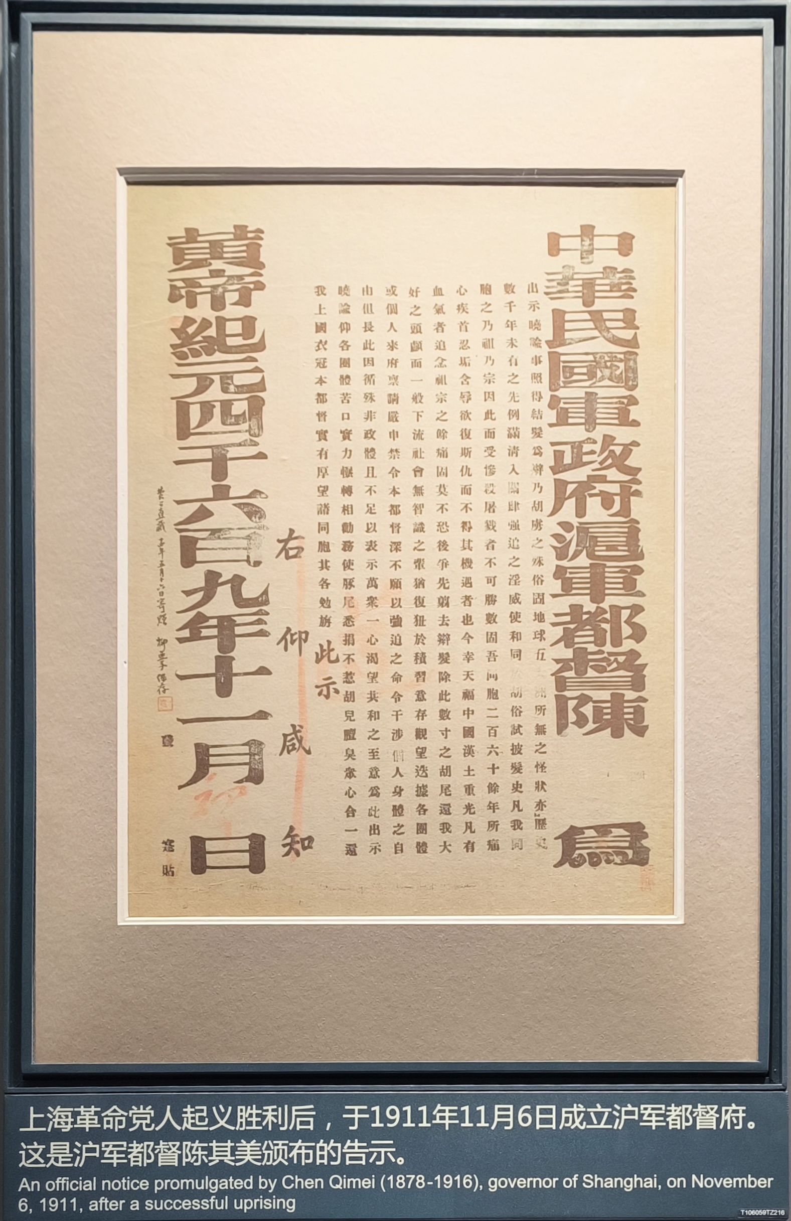 第三单元现场照片17