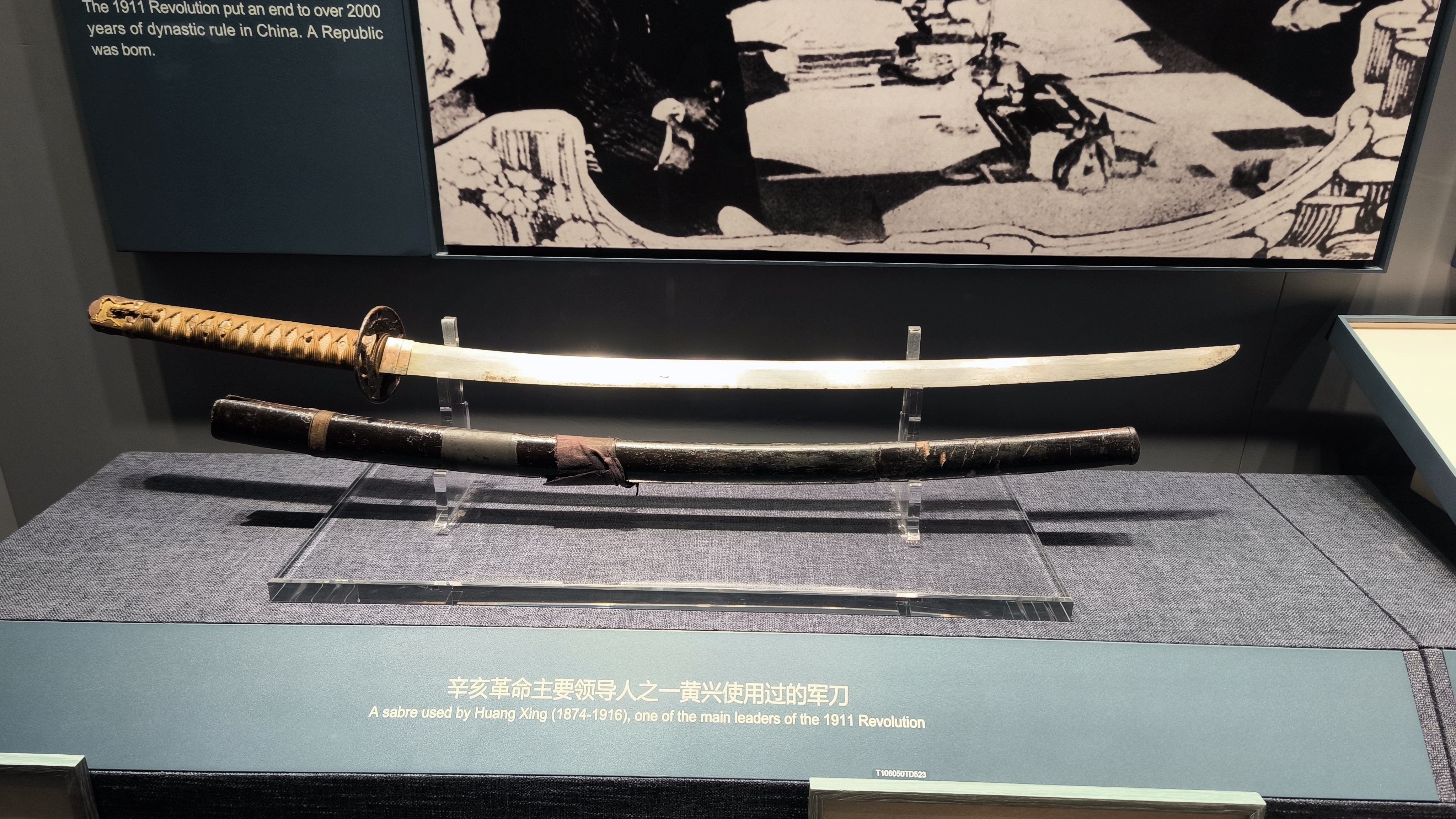 第三单元现场照片19