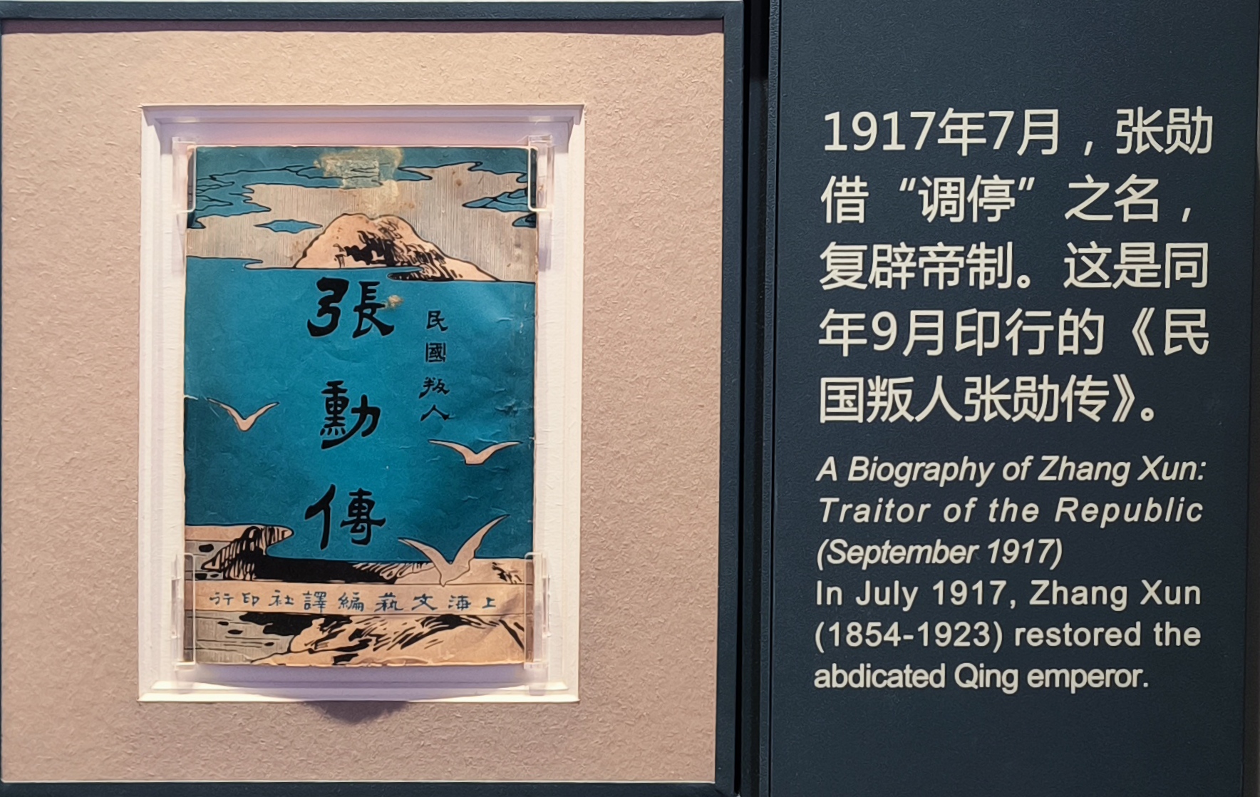 第三单元现场照片2