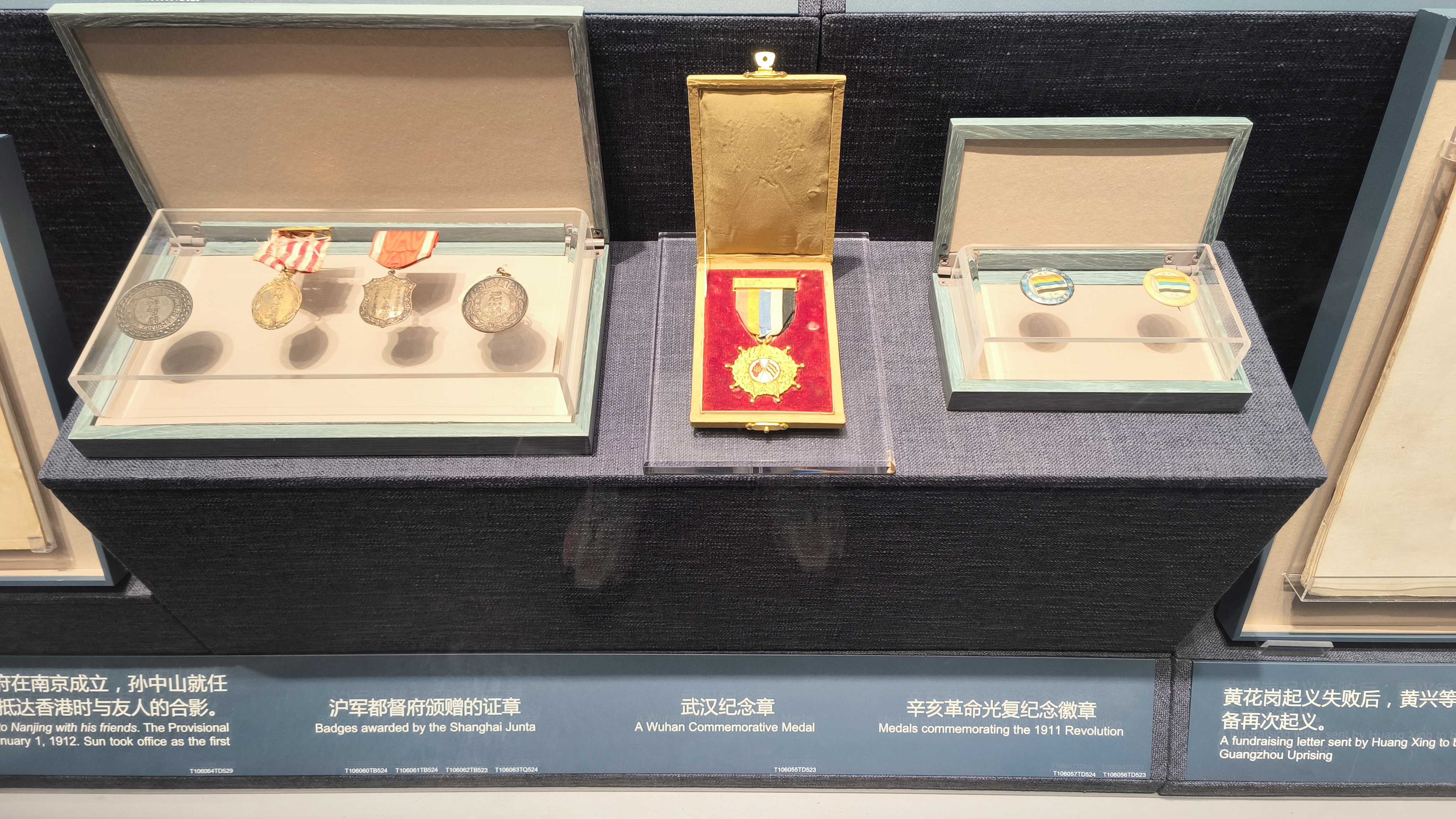 第三单元现场照片21