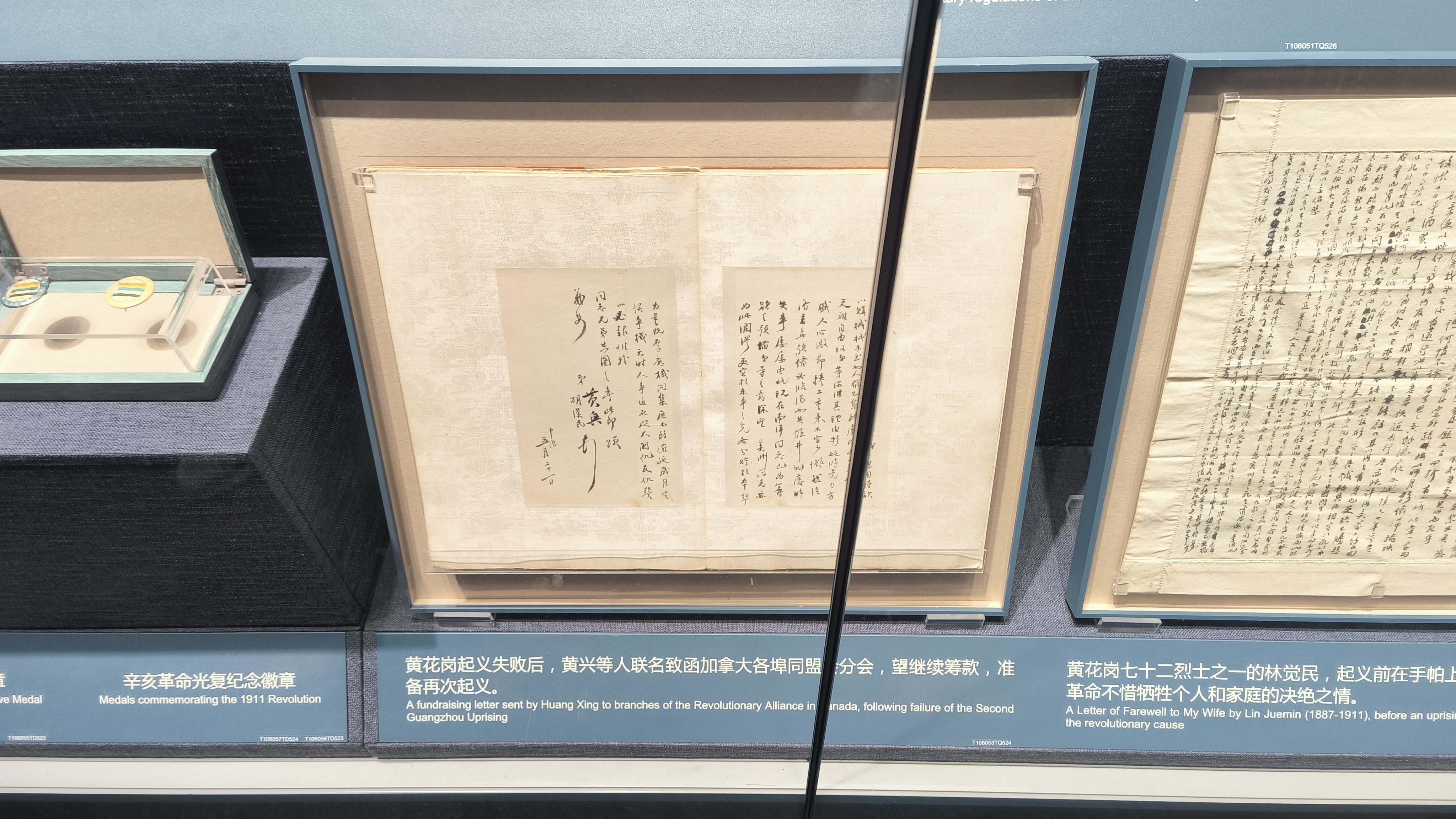 第三单元现场照片22