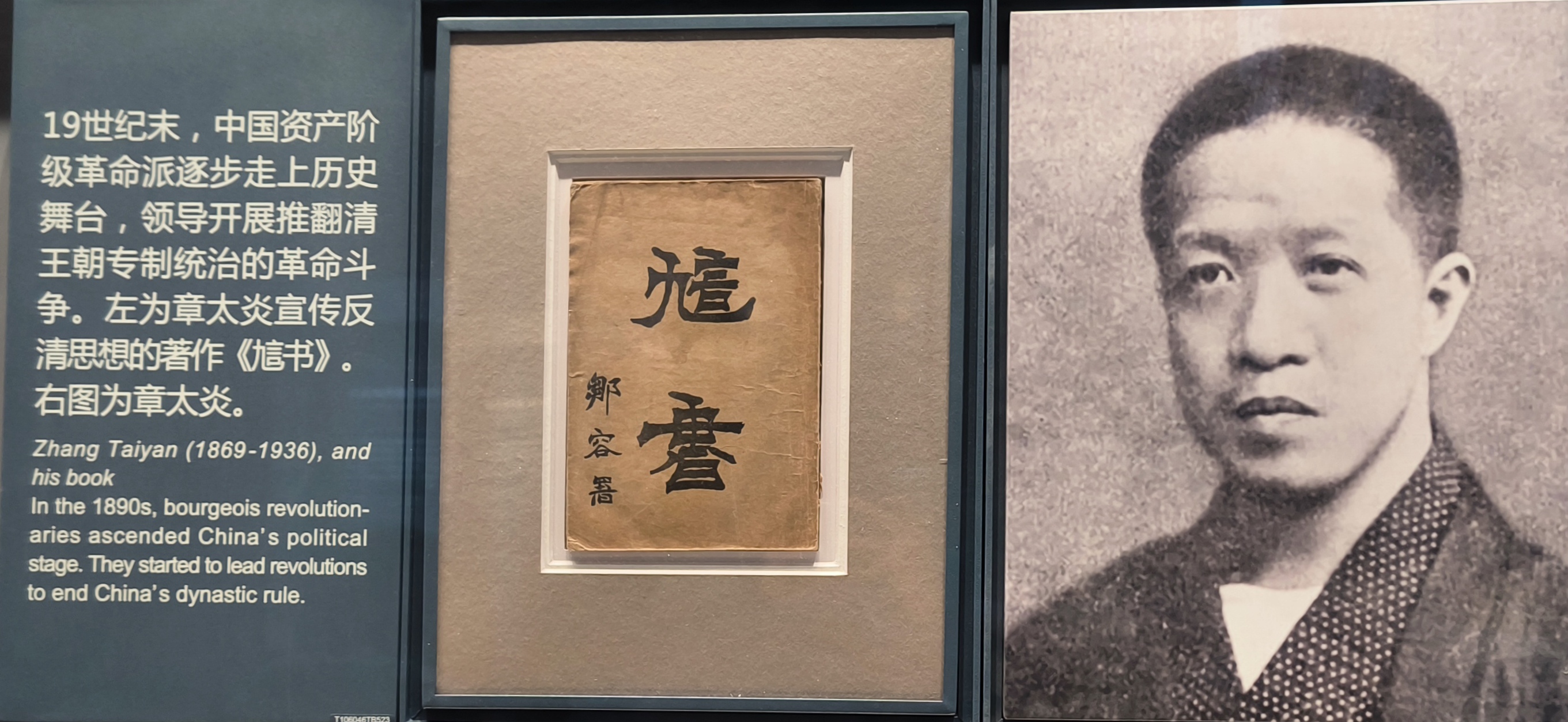 第三单元现场照片26