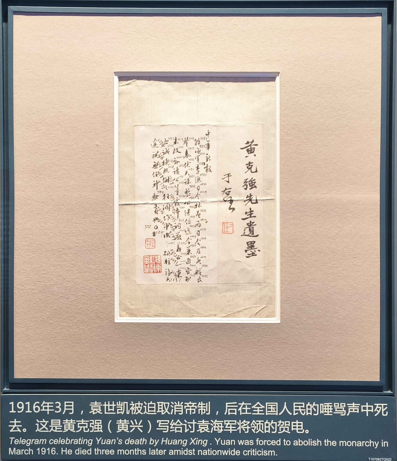 第三单元现场照片3