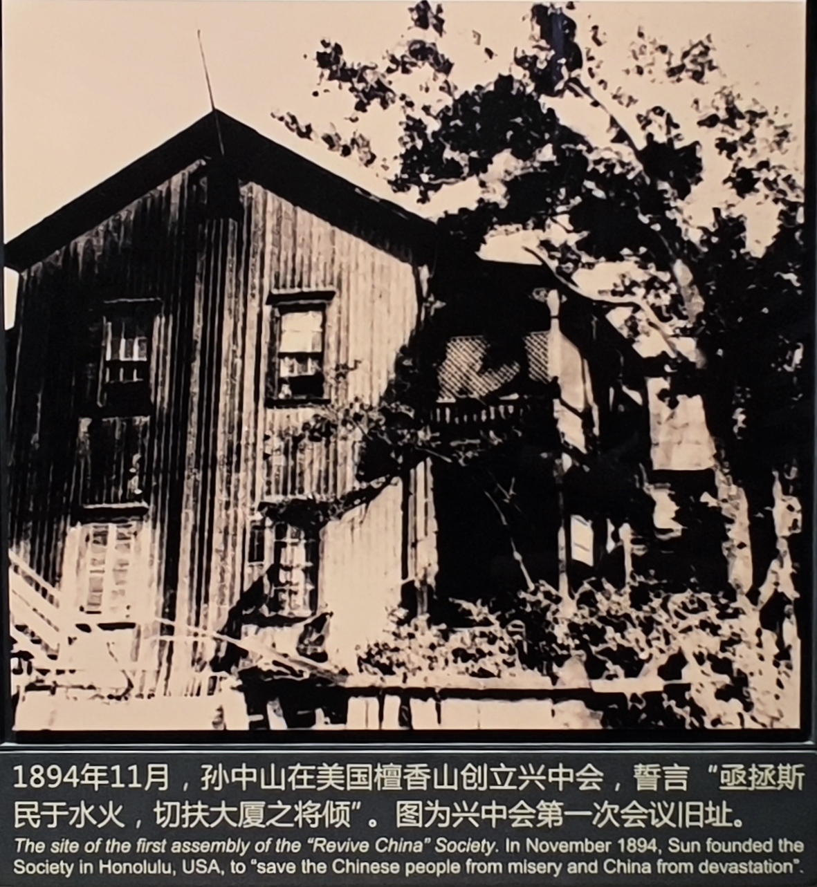 第三单元现场照片30