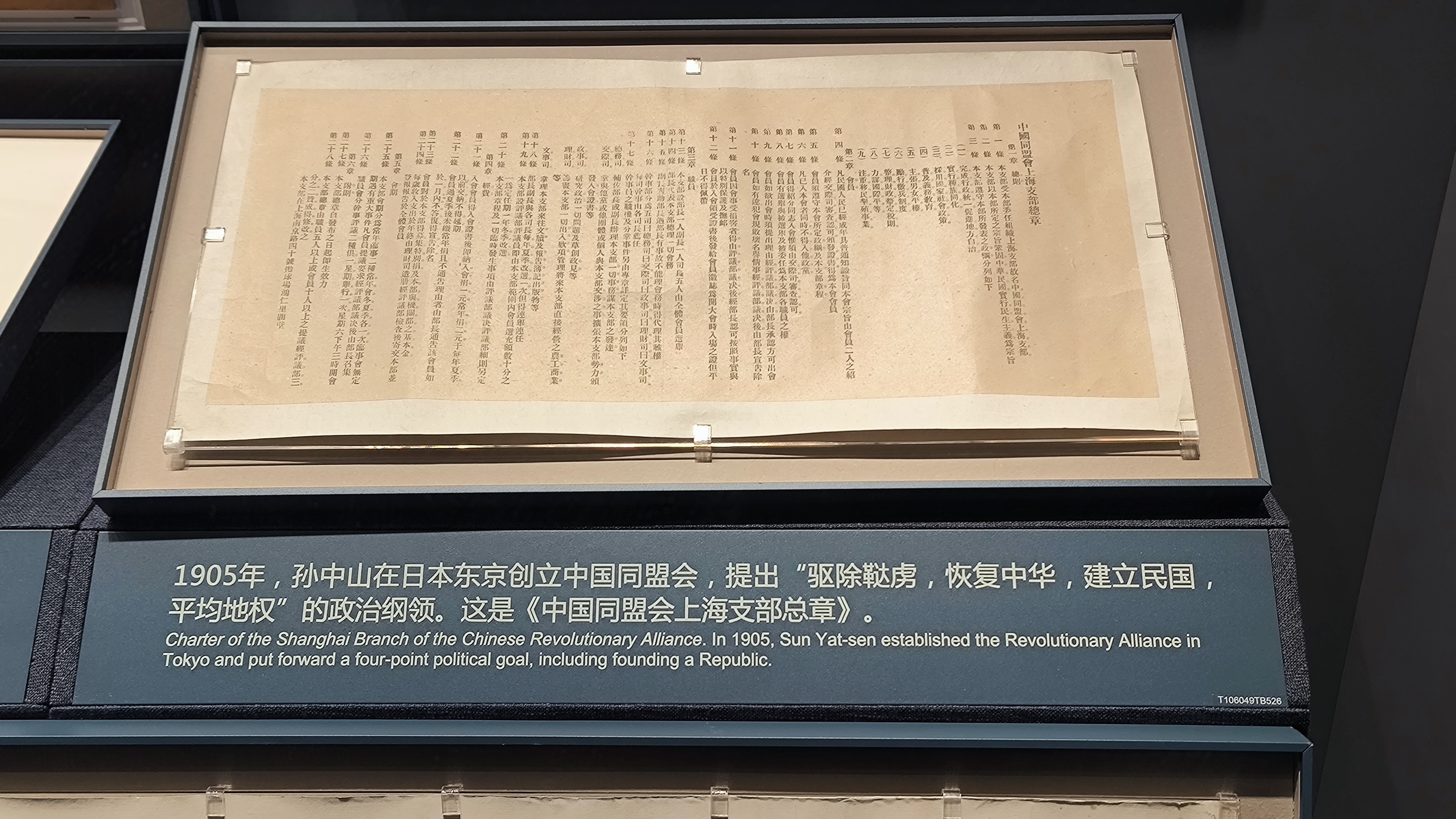 第三单元现场照片31