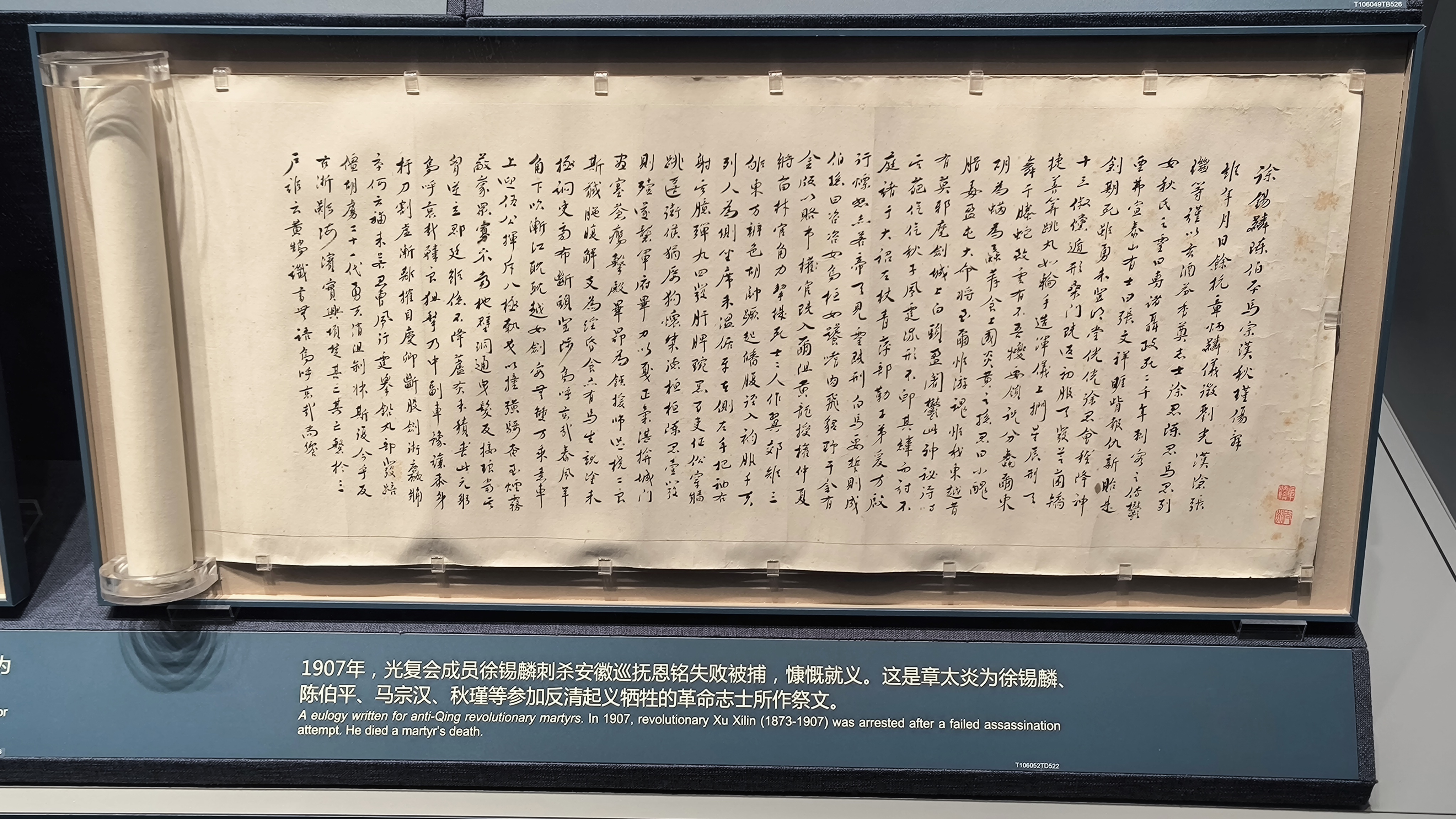 第三单元现场照片32