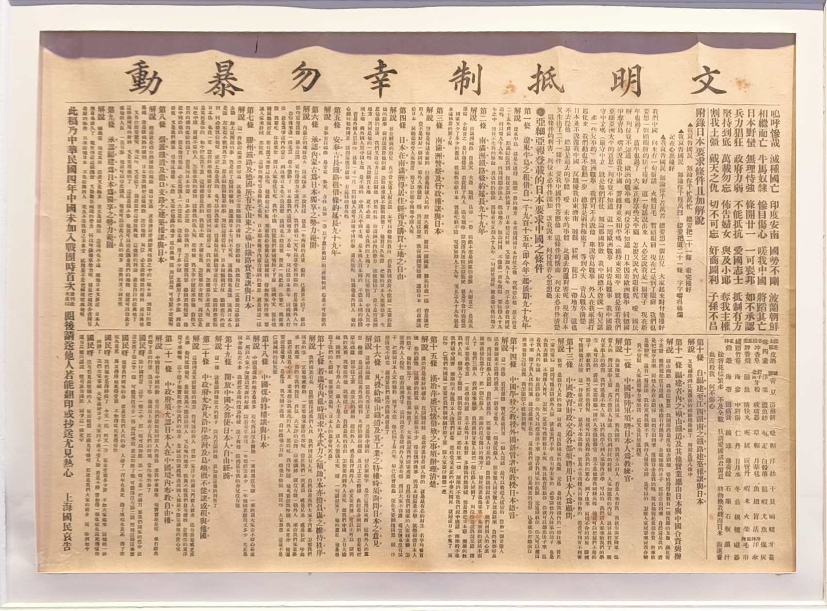 第三单元现场照片4