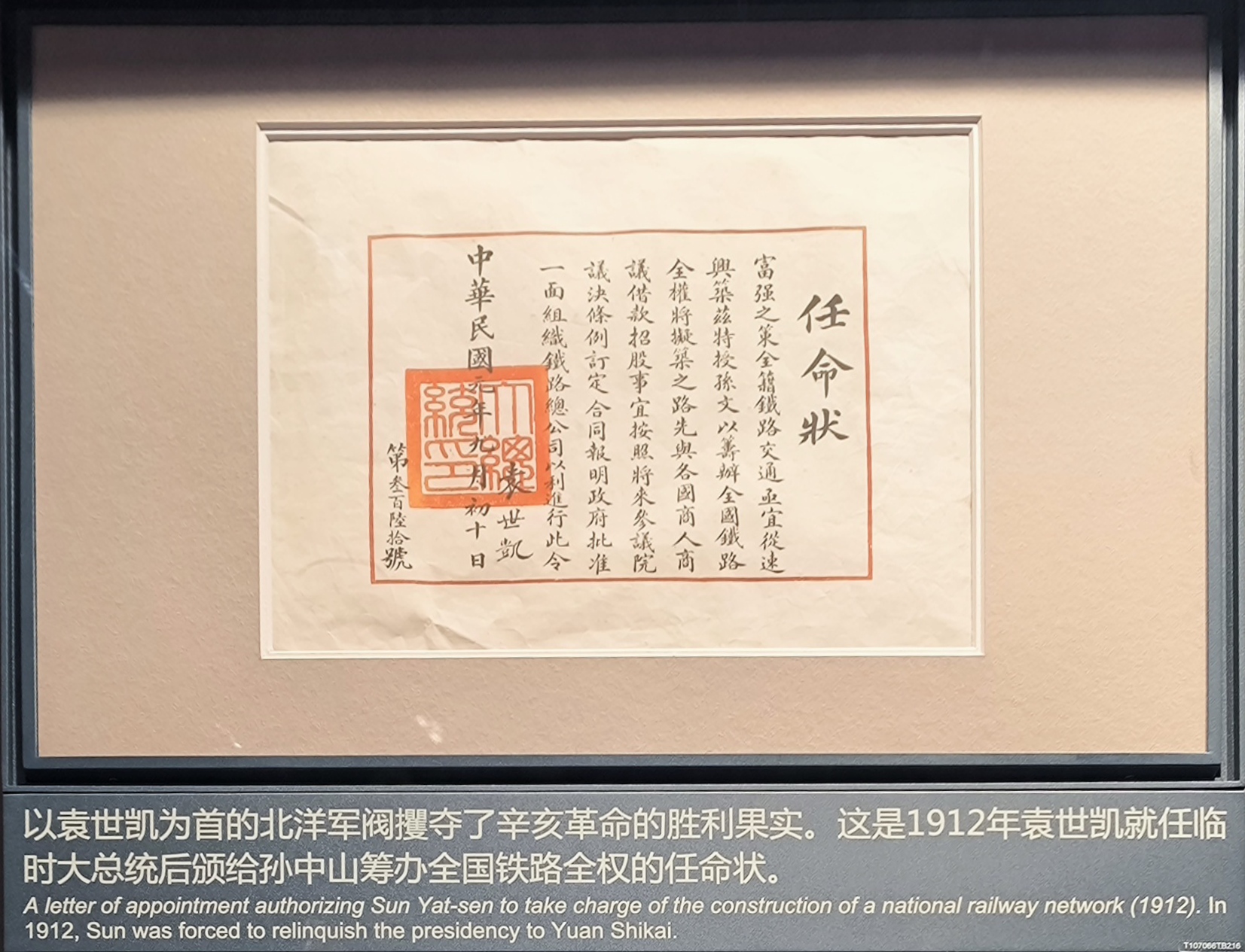 第三单元现场照片6