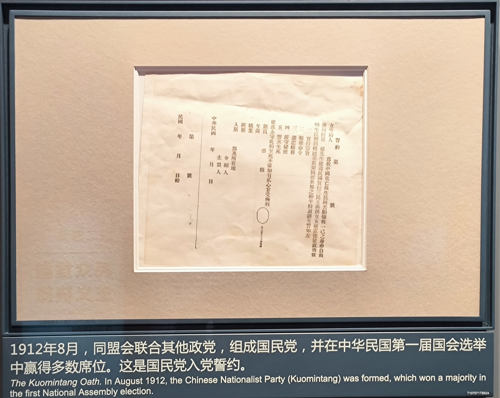 第三单元现场照片7