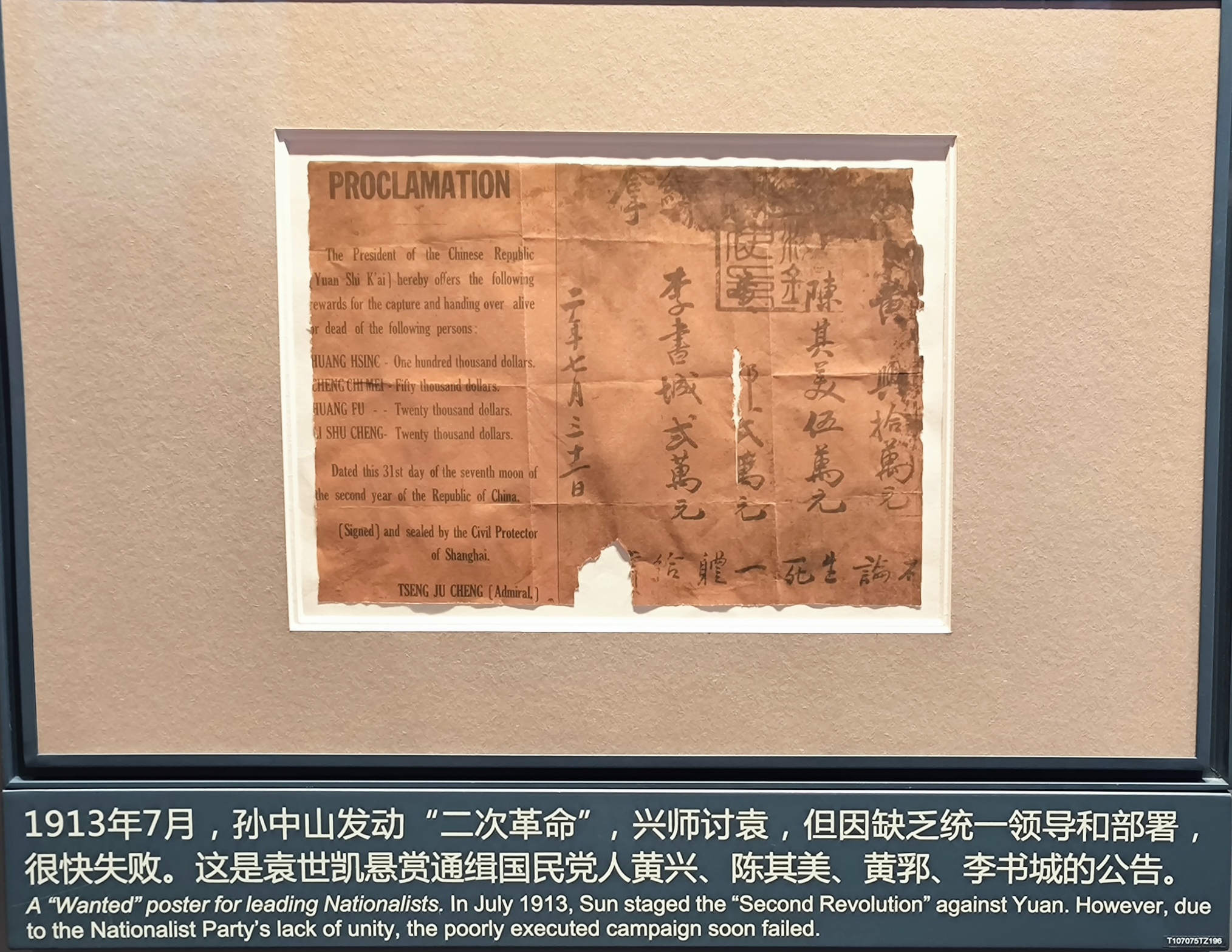 第三单元现场照片8