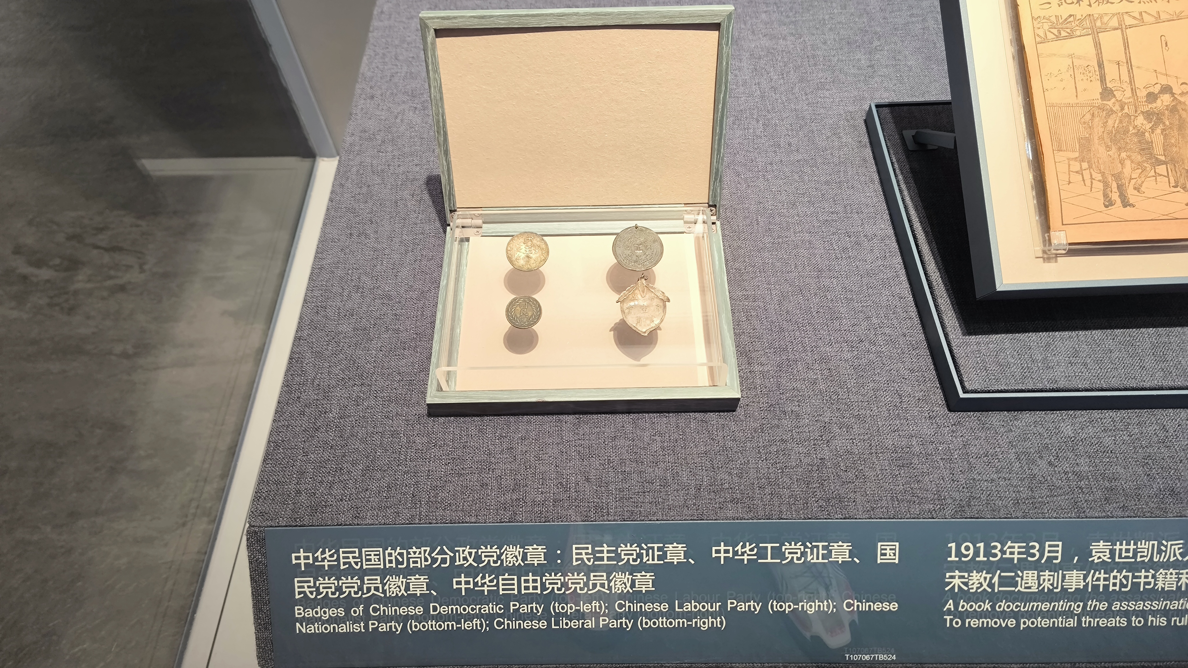 第三单元现场照片9