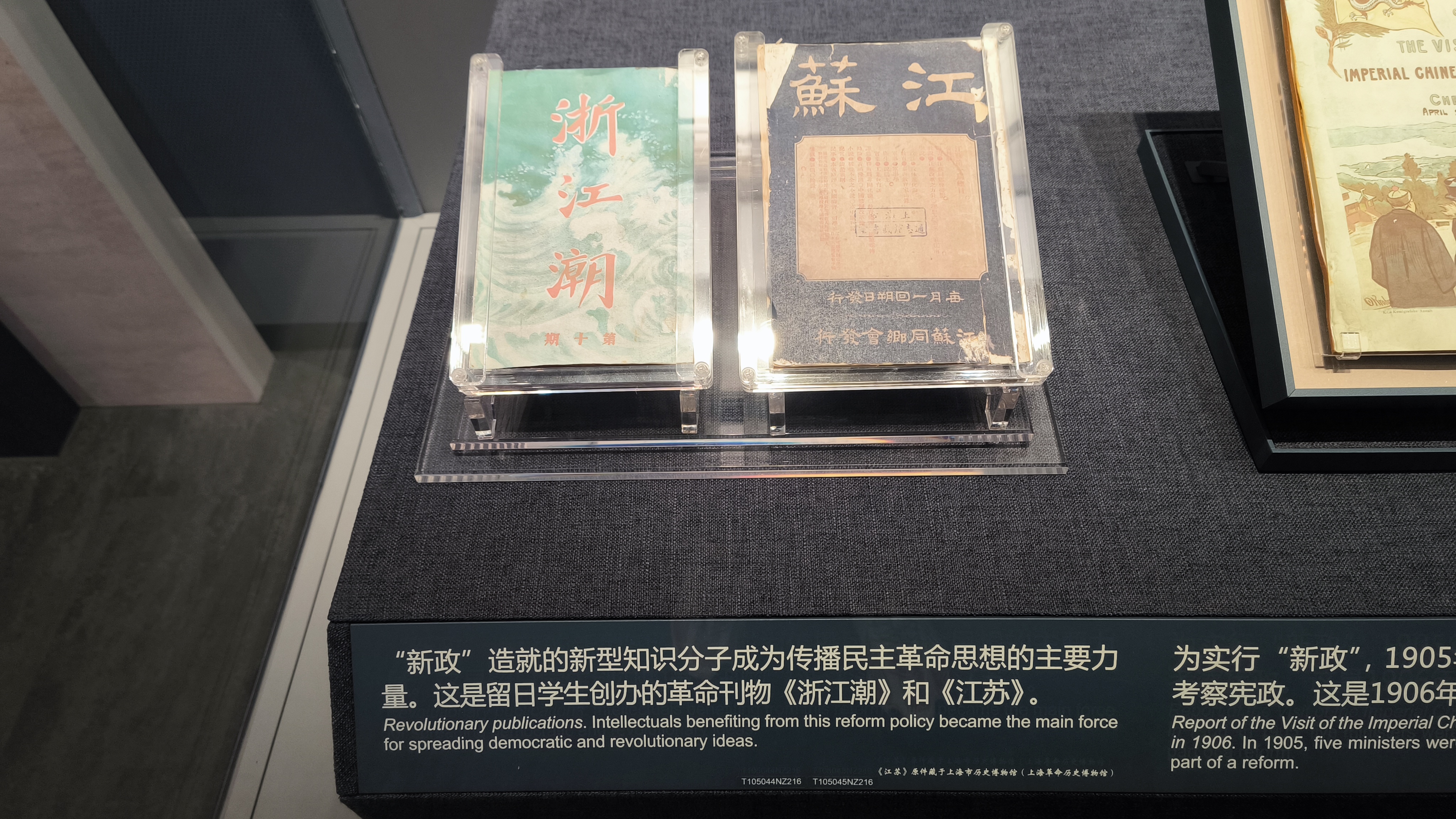 第二单元现场照片10