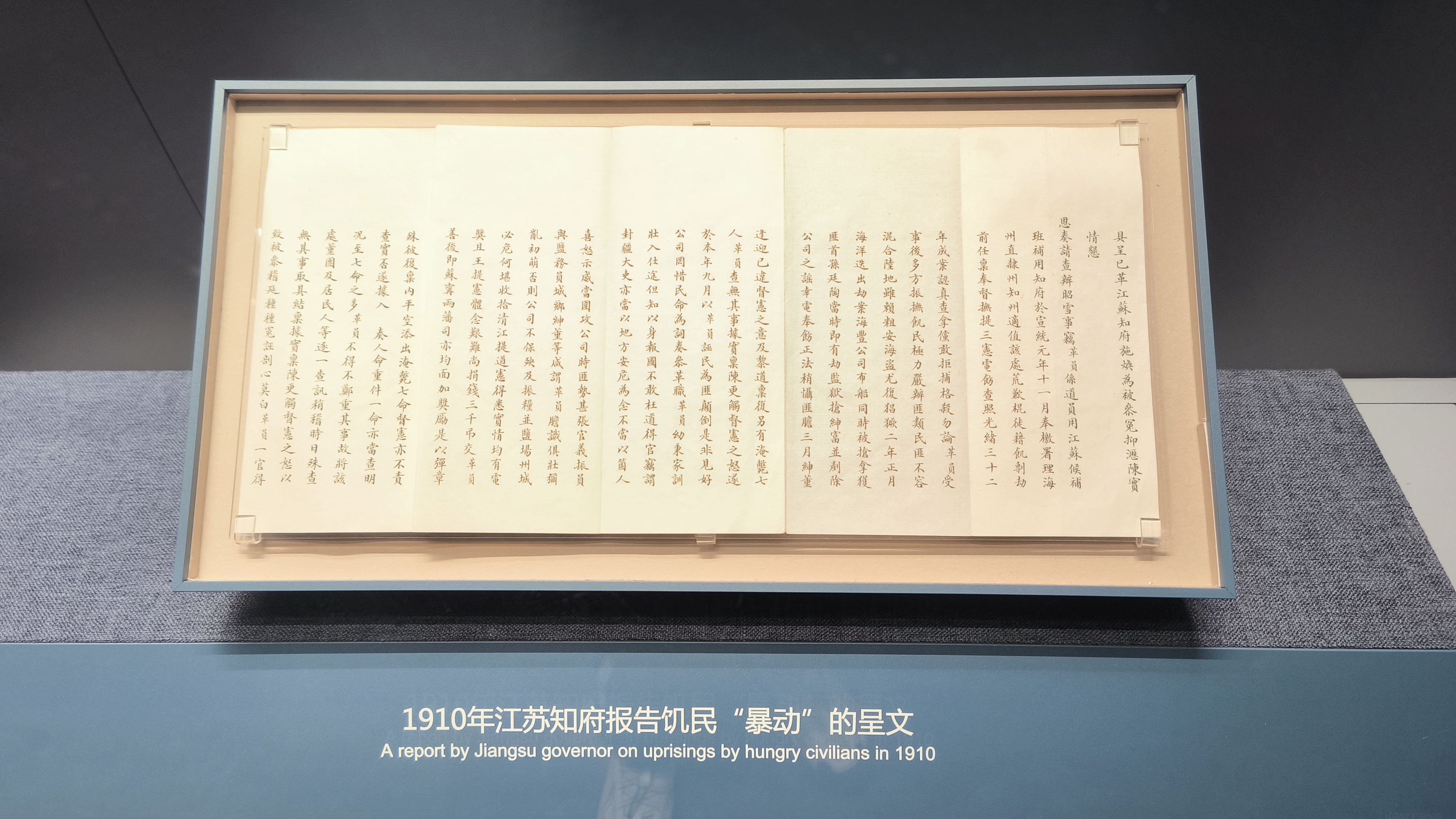 第二单元现场照片16