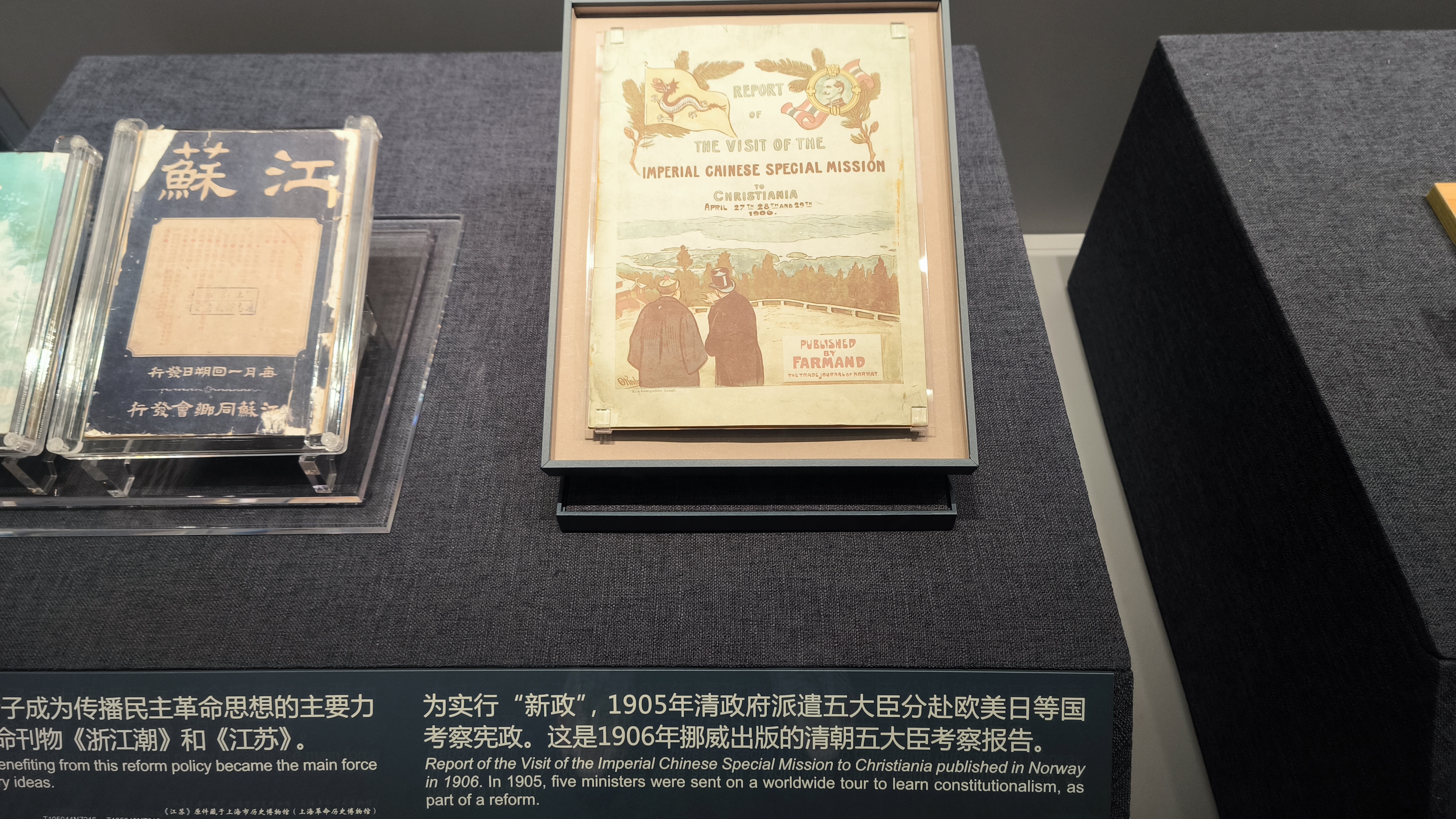 第二单元现场照片9